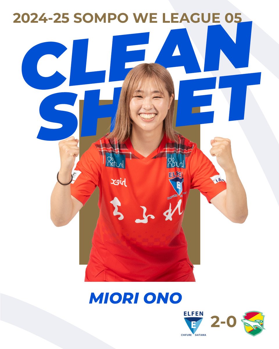 elfen_official's tweet photo. 🧤クリーンシート🧤

21 #小野未織
2024-25 #SOMPO WEリーグ 第05節
ちふれASエルフェン埼玉 2-0 ジェフユナイテッド市原・千葉レディース

▼#DAZN 配信▼
https://t.co/EqznjrSv1y

#ちふれASエルフェン埼玉 #WEリーグ 
#EL埼玉_千葉L https://t.co/QxhvNJnxVj