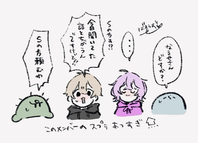 #い・らくすと 
 #ぐちつぼを許さない 
 #なるせかいたよ 
 #ととArt 
ᔦꙬᔨ🎨🔫ᔦ≖≖ᔨ 