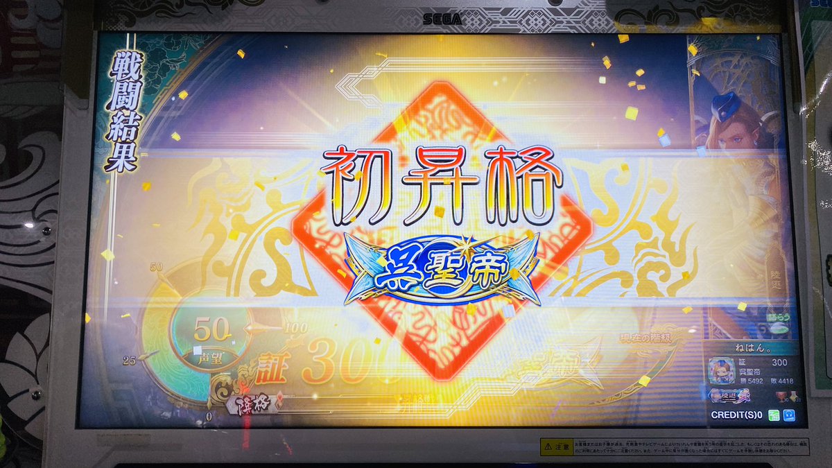 ねはん。 tweet media