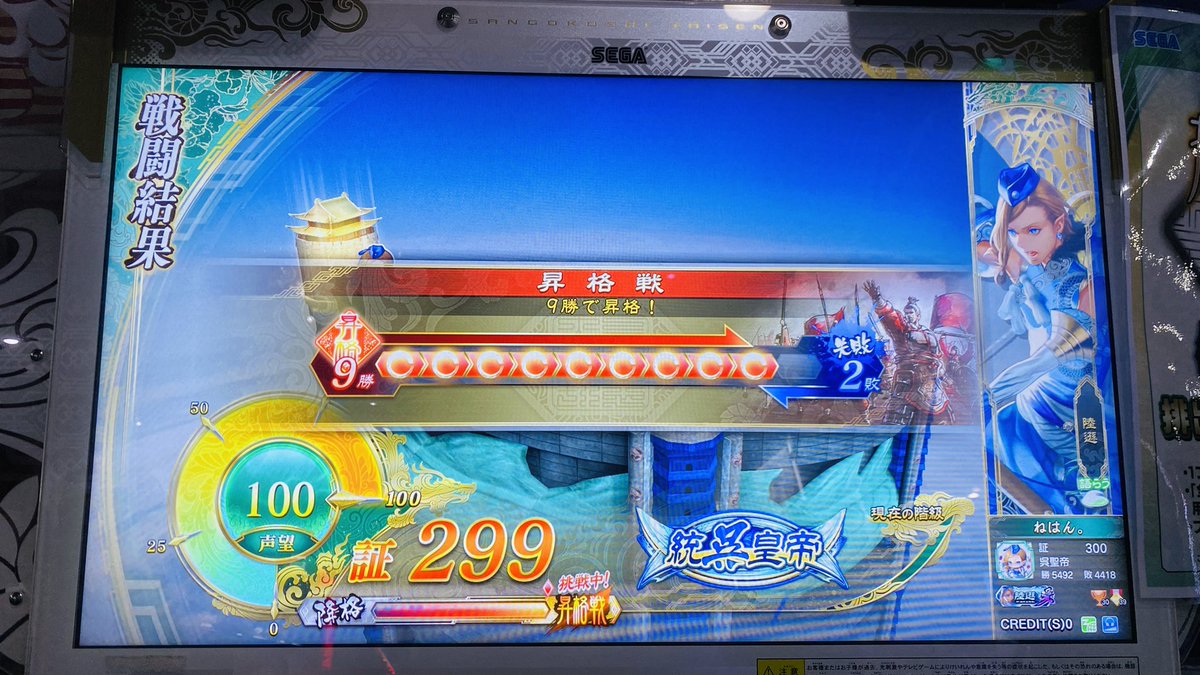 ねはん。 tweet media