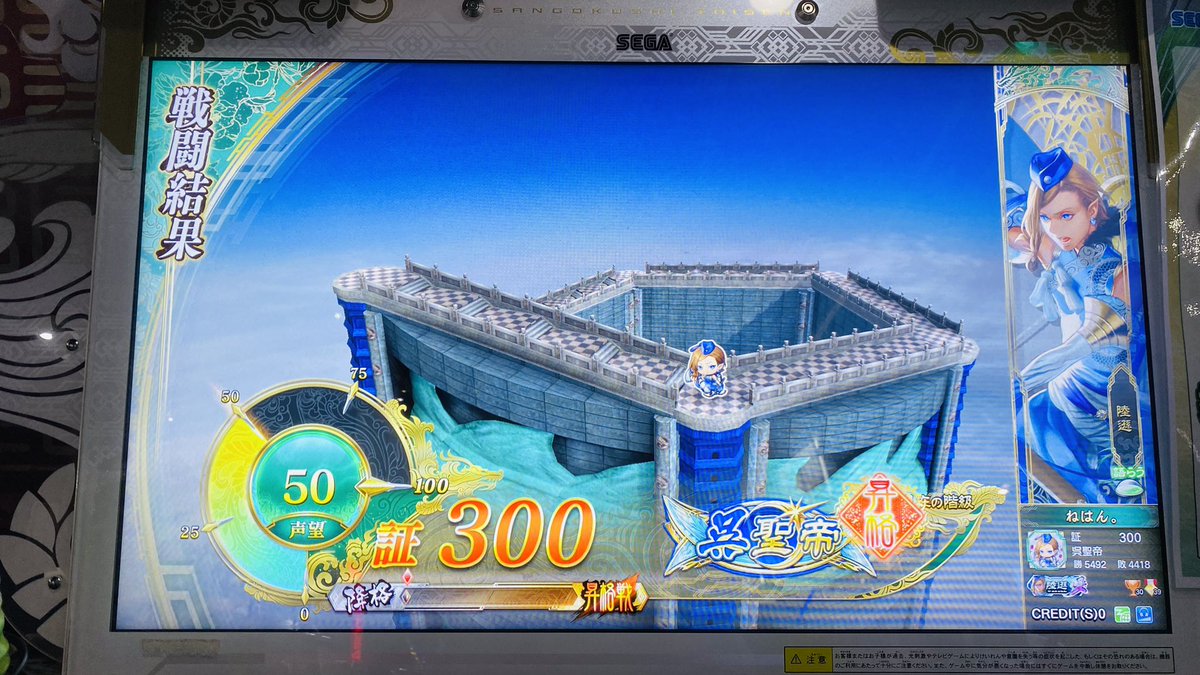 ねはん。 tweet media