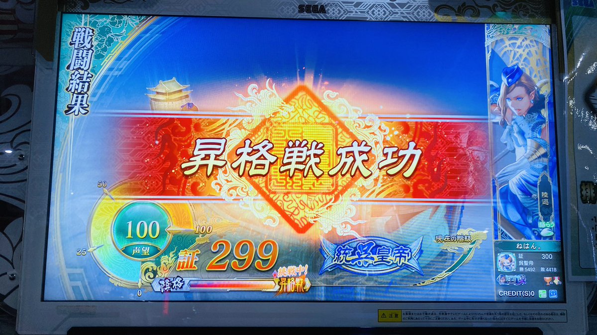 ねはん。 tweet media