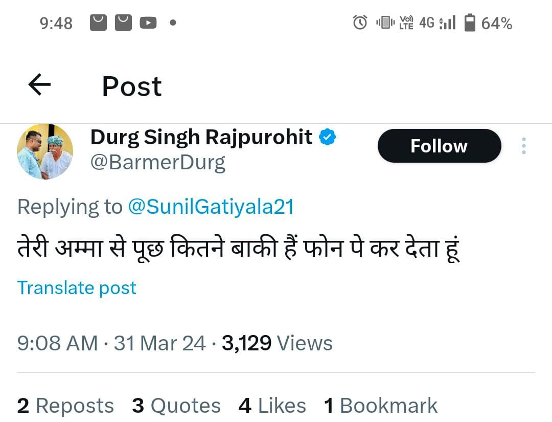 Dinesh Manzu Rawlani tweet media