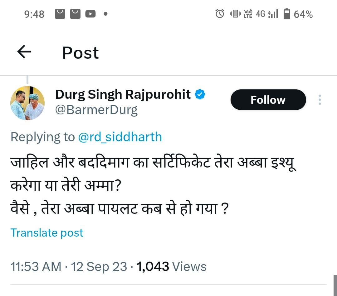Dinesh Manzu Rawlani tweet media