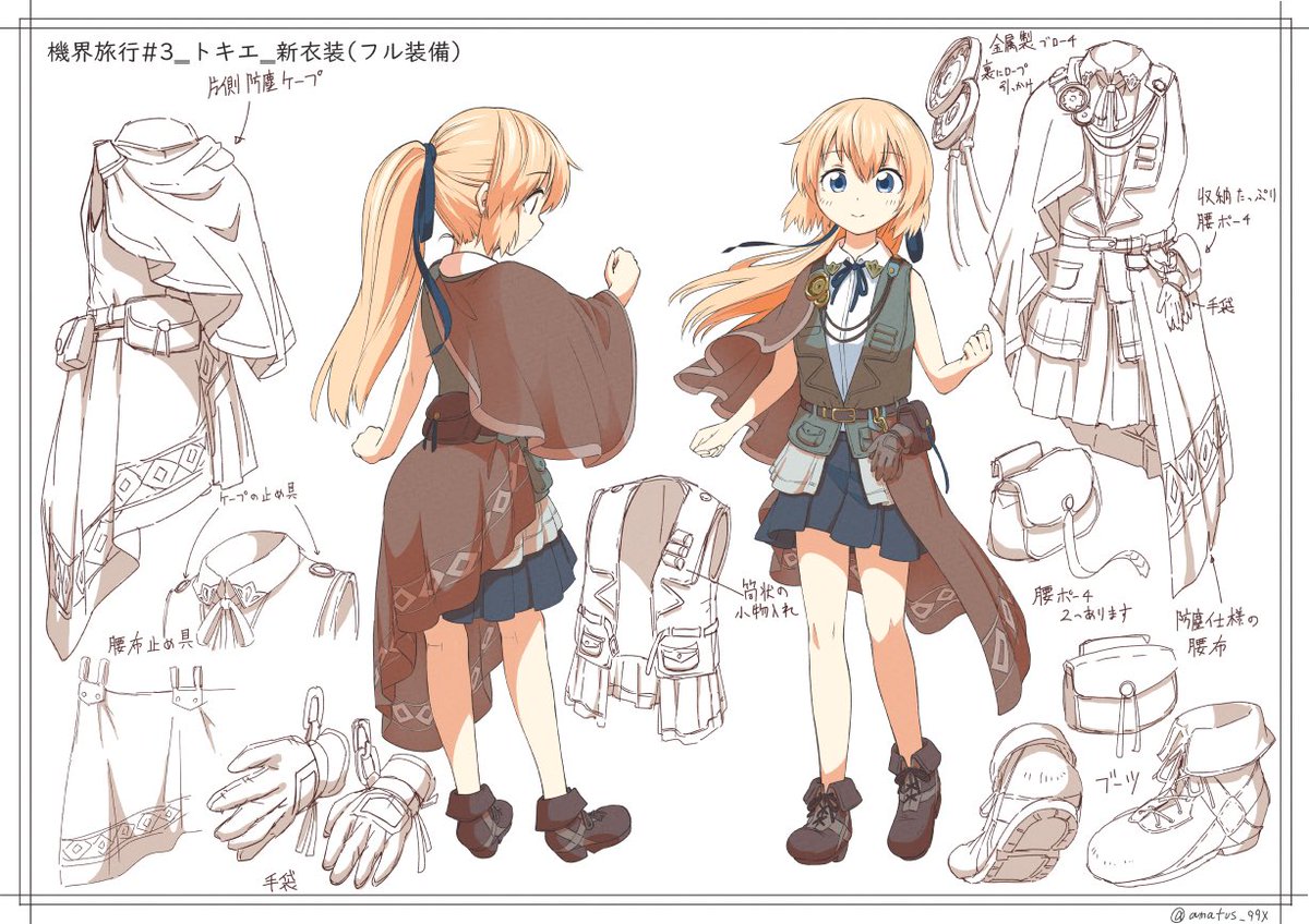 @Rivun_SEITENNN なななんとトキエちゃんを…!?資料ならこちらにあります!!ズラァ 