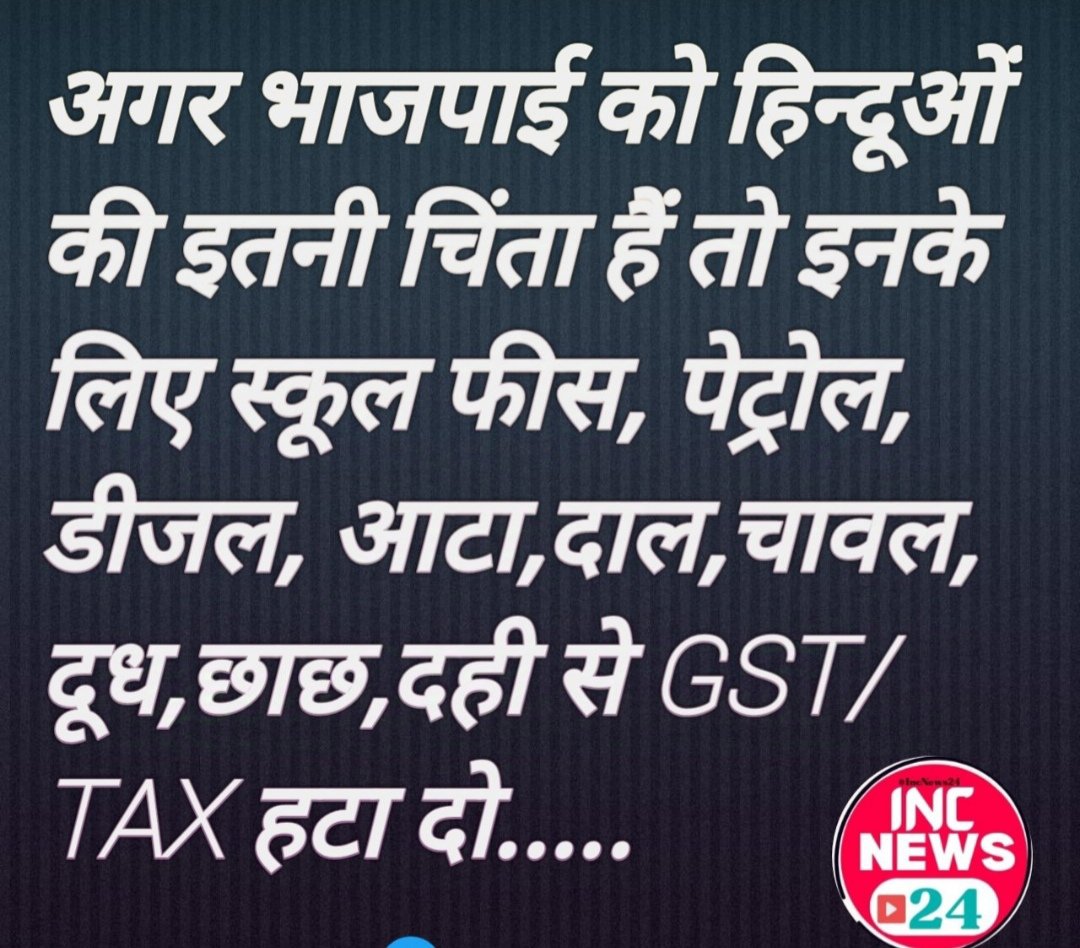 <a href="/INamoAgain/">Narendra Modi ᴾᵃʳᵒᵈʸ</a> बीजेपी सरकार ही है जो हिन्दू प्रधानमंत्री होने पर हिन्दू पर जीएसटी टैक्स वसूली कर रहे है मोदी जी
