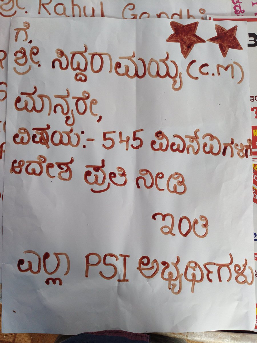h_kotagi's tweet photo. @BYVijayendra @BJP4Karnataka @CMofKarnataka @AsianetNewsSN ಮಾನ್ಯ ಮುಖ್ಯ ಮಂತ್ರಿಗಳಿಗೆ ವಿದ್ಯಾರ್ಥಿಗಳ ಆಕ್ರಂದನ ಏಕೆ ಕೇಳುತ್ತಿಲ್ಲ... ಸುಮಾರು 4 ವರ್ಷಗಳ ಕಾಲ ಕಳೆದರೂ #545 ಪಿಎಸ್ಐ ಫಲಿತಾಂಶ ಪ್ರಕಟ ಮಾಡದೆ ಮೀನಮೇಷ ಎಣಿಸುತ್ತಿದೆ ನಿಮ್ಮ ಸರ್ಕಾರ... ಈ ವಿಷಯ ನಿಮ್ಮ ಗಮನಕ್ಕೆ ಬಂದಿದ್ದರೆ ಆದಷ್ಟು ಬೇಗನೆ ಪಿಎಸ್ಐ ಫಲಿತಾಂಶವನ್ನು ನೀಡಿ ಪುಣ್ಯ ಕಟ್ಟಿಕೊಳ್ಳಿ... https://t.co/fG5KDBbC2C