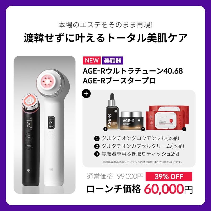 メディキューブ 【日本公式 medicube】 (@medicube_japan メディキューブ 【日本公式 medicube】 (@medicube_japan