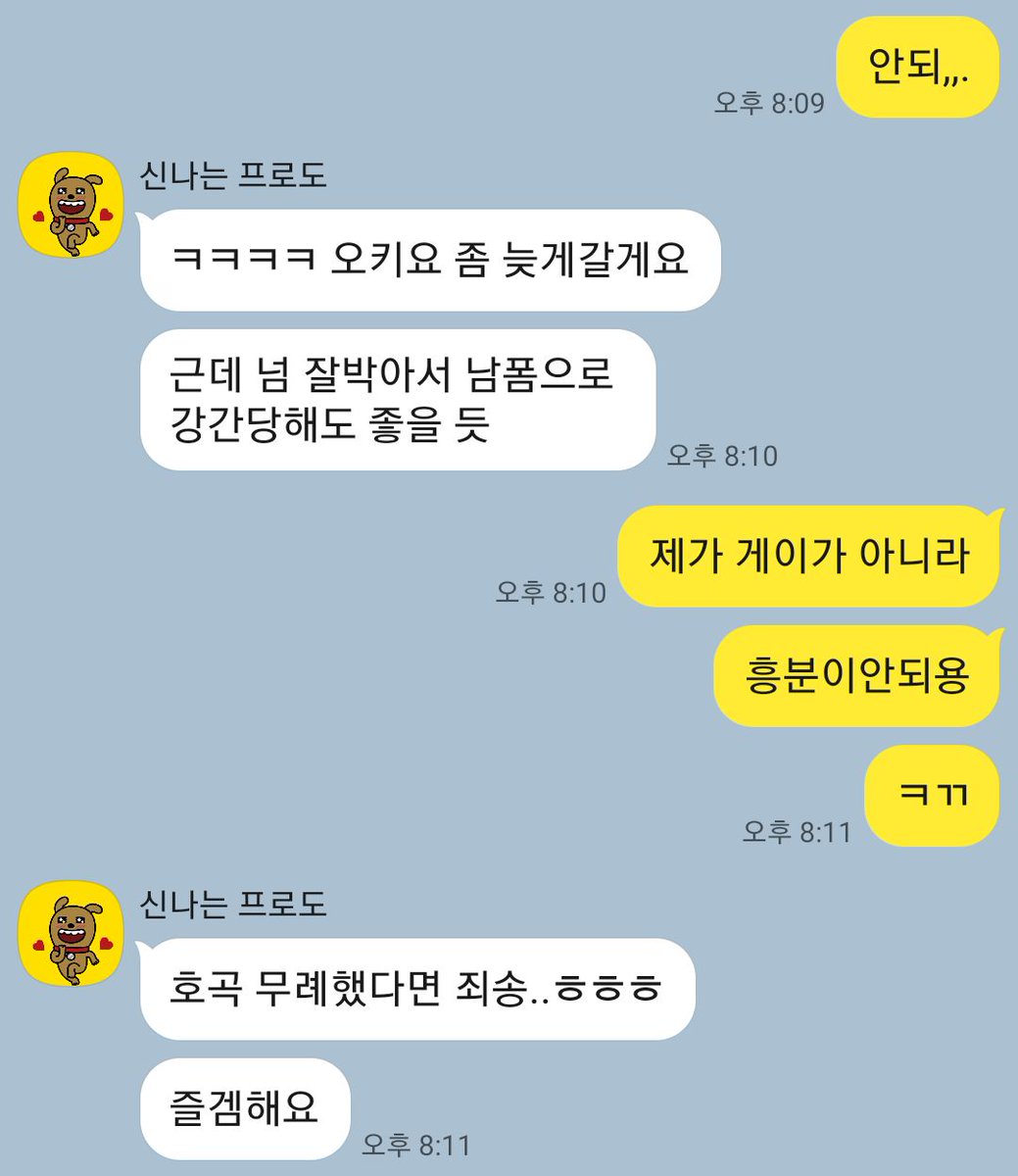 트랜 태림 tweet media