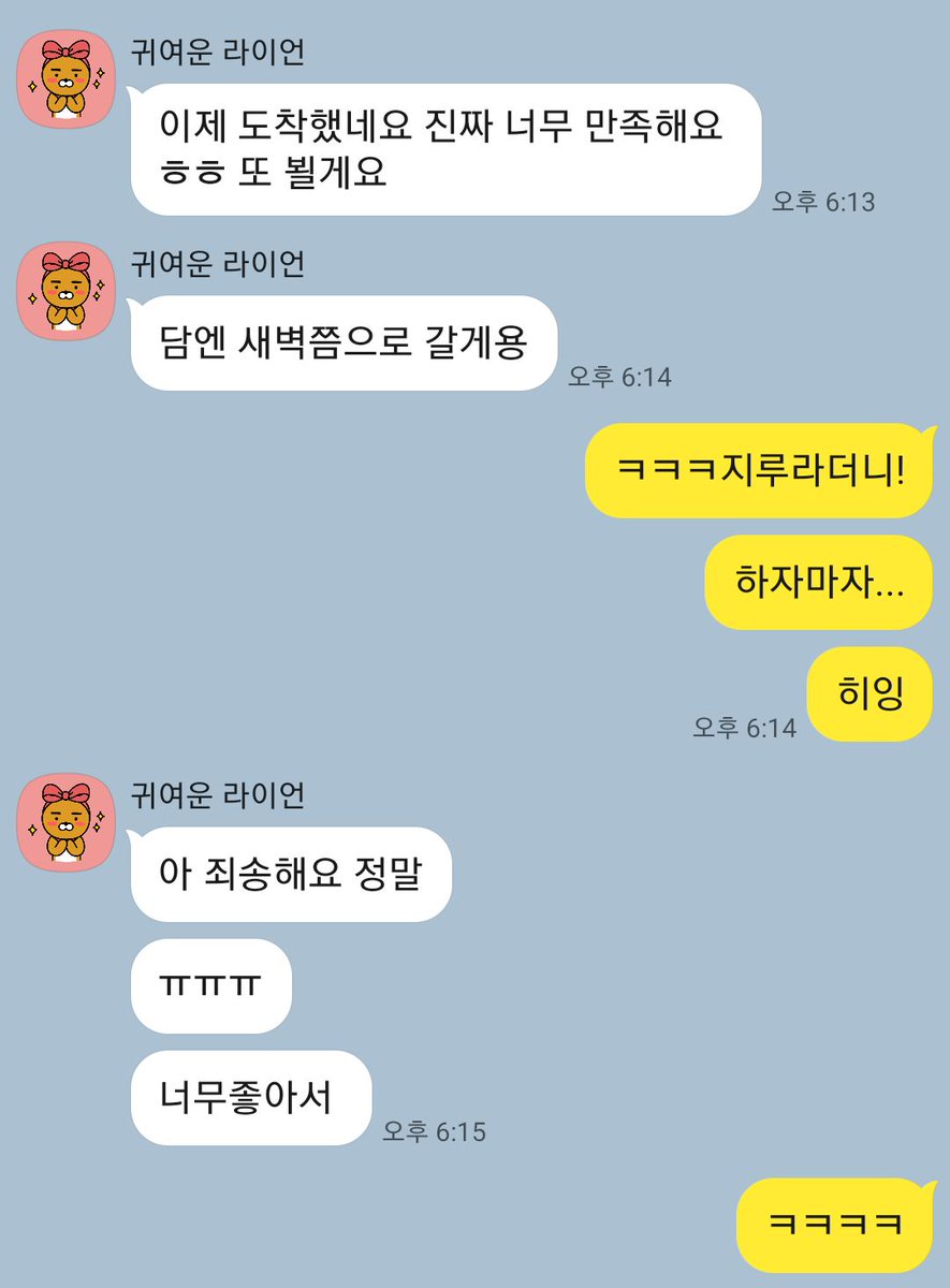 트랜 태림 (@cdtopdom) on Twitter photo 