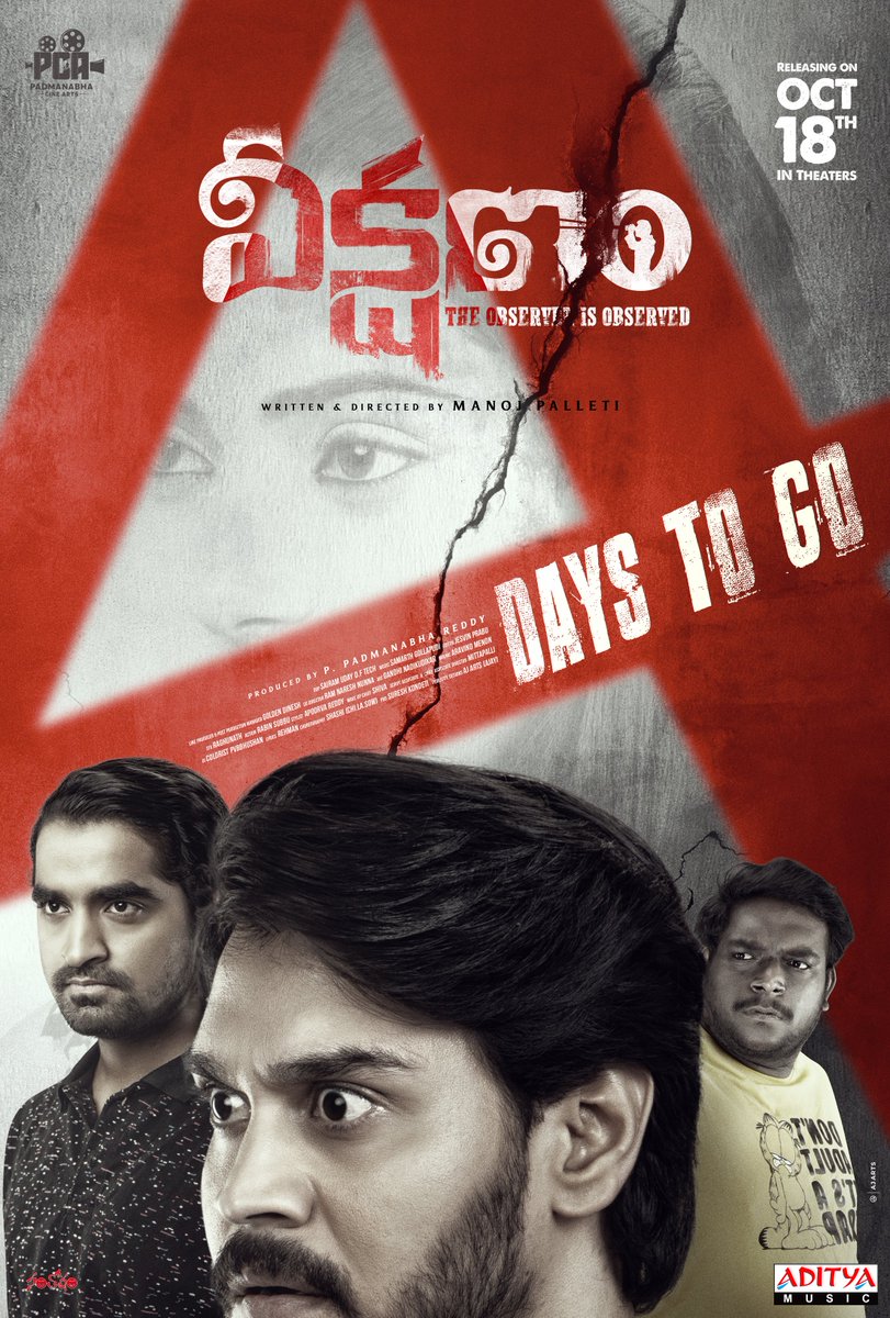 adityamusic's tweet image. Just 4️⃣ days left! Get ready for a heart-pounding ride with #Veekshanam, hitting theatres on October 18th! 🎬💥

Trailer ▶ youtu.be/VRyGSH3qOxA

In cinemas From October 18th 🔥

@iramkarthik @StarKashvi @manu8186 #PadmanabhaReddy #GoldenDinesh @SamarthGollapu5…