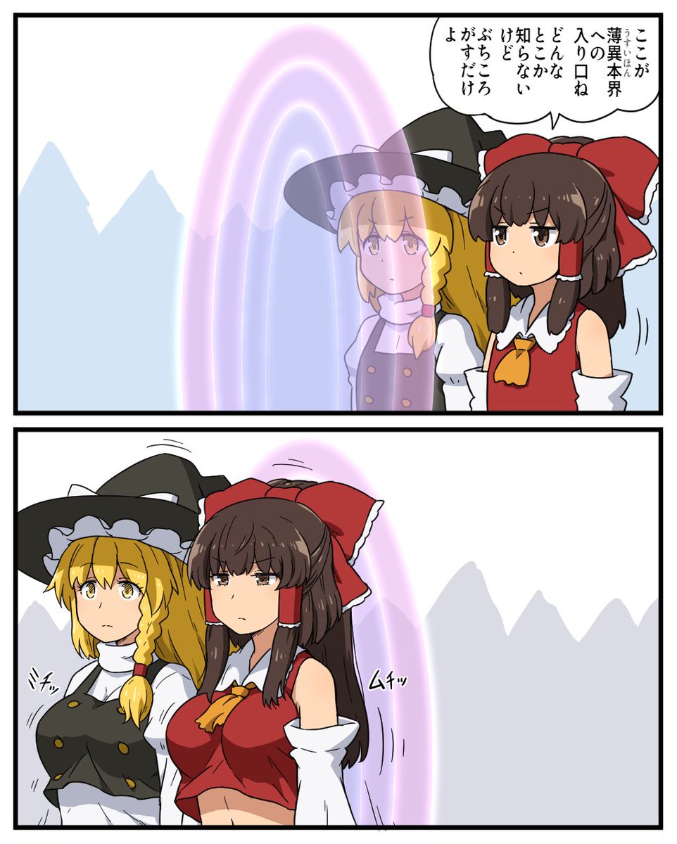 #あなたの評判良かった4選がみたい 