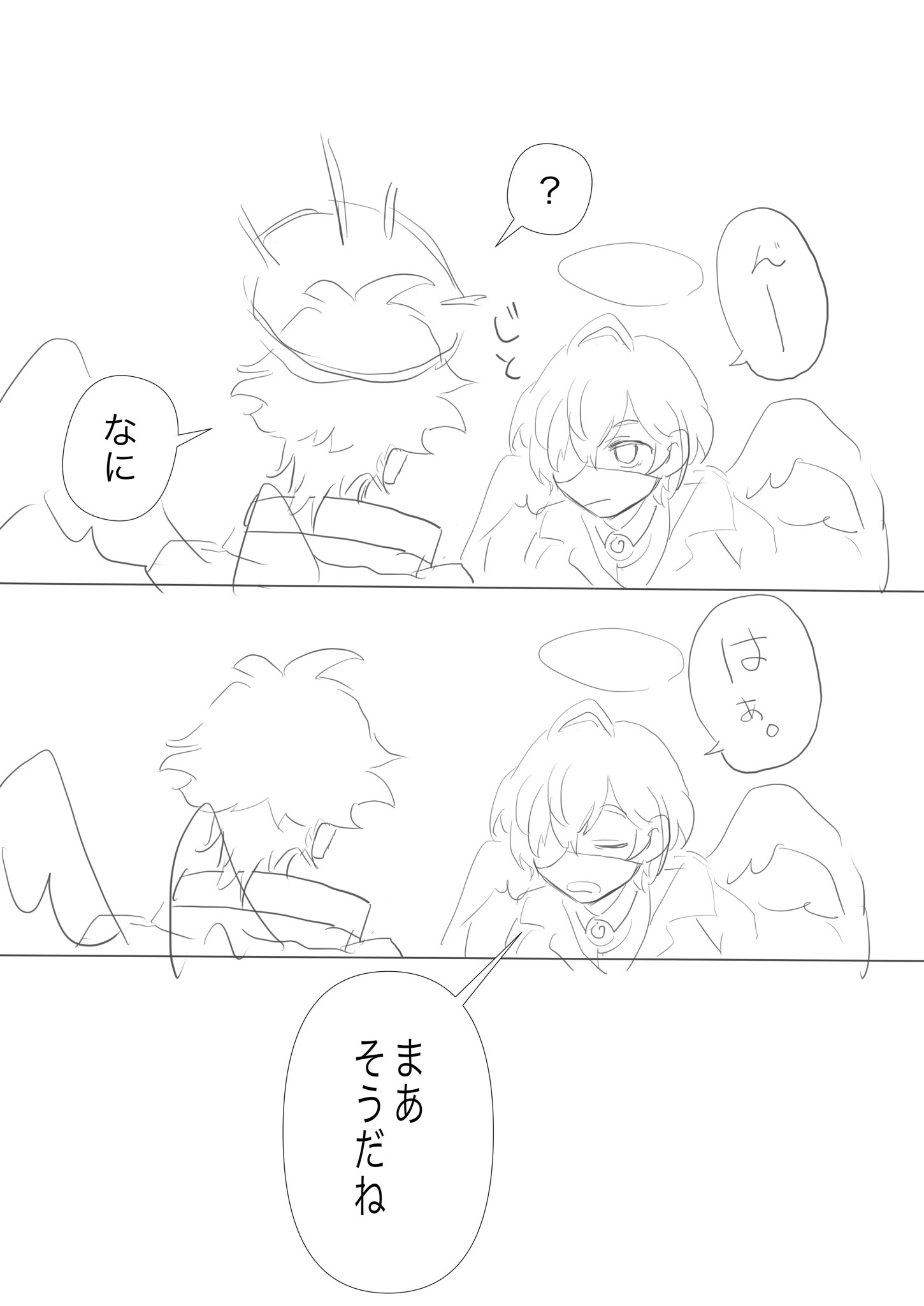 みづき🪞 on X: 