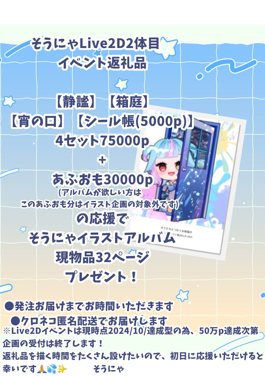 商用利用無料】毎日作成忙しい方向け!1週間分のサムネイルを制作