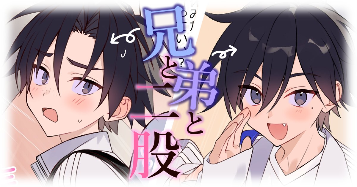 スペシャル流星群 tweet media