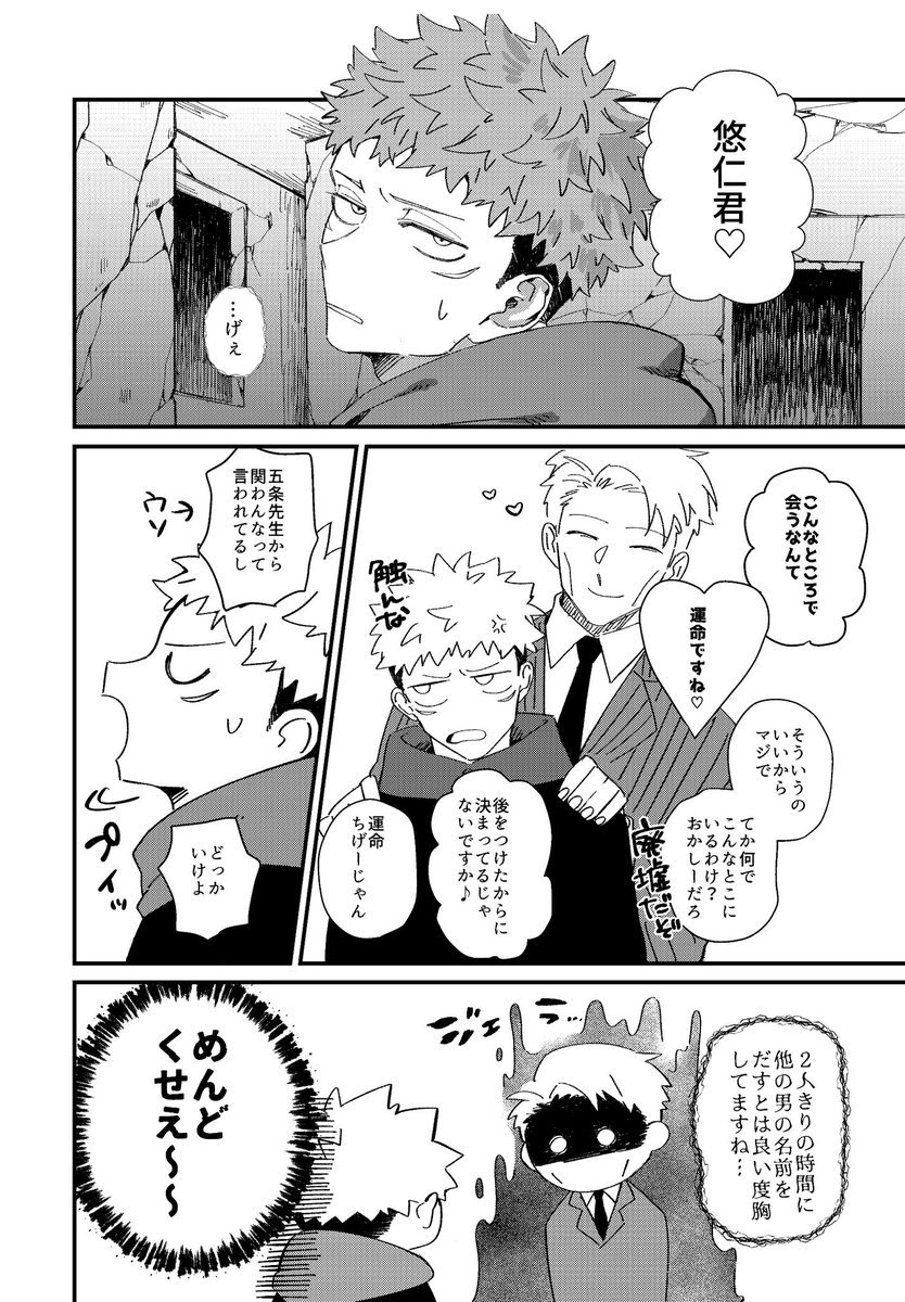 今日の無配でした〜😄
あんま刷らなかったのでお渡しできない方もいてすみませんでした〜><
完成さすぞ〜!✊
1/2 