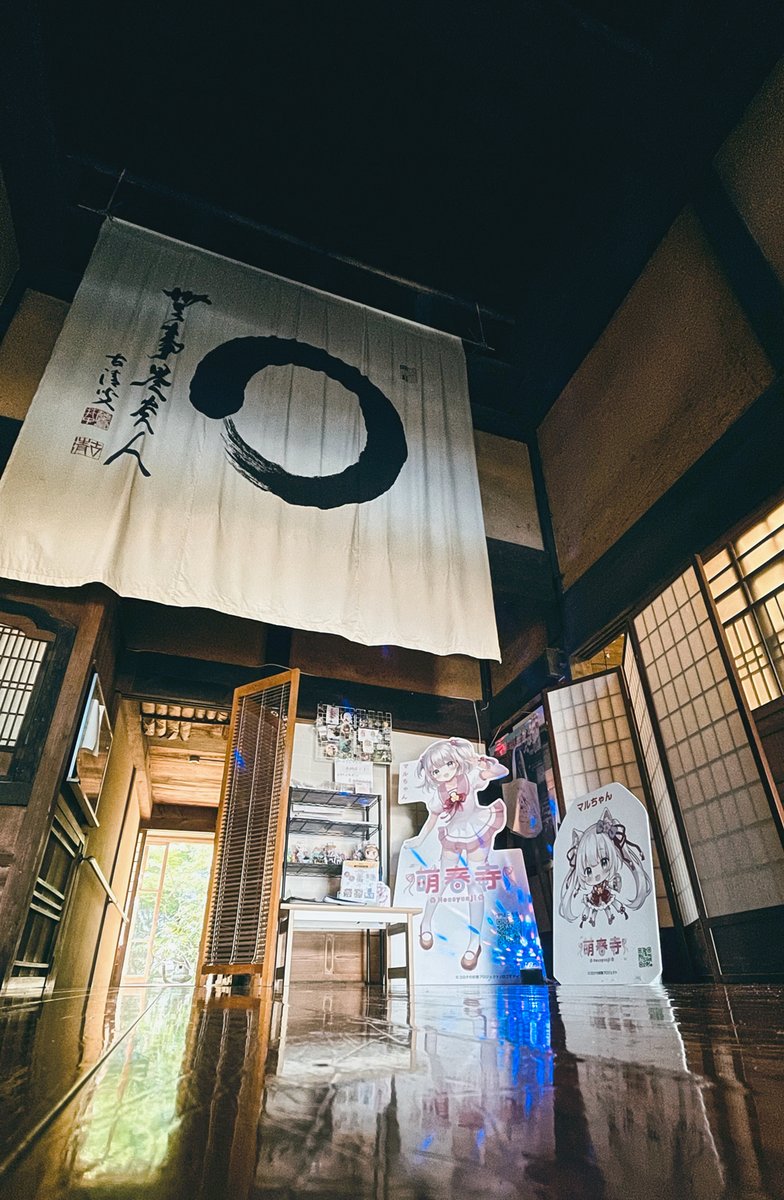 damage_wie's tweet photo. 昨日 山口市の萌春寺（洞春寺）のマルちゃんに会いに行ってきました https://t.co/rlhmX8h0jY
