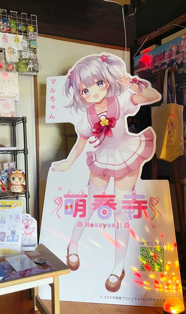 damage_wie's tweet photo. 昨日 山口市の萌春寺（洞春寺）のマルちゃんに会いに行ってきました https://t.co/rlhmX8h0jY