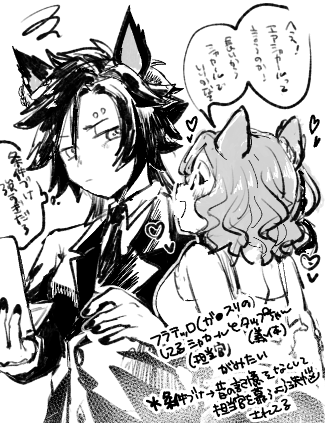 【パロ注意】gnsrパロの💻担当官と義体💃 