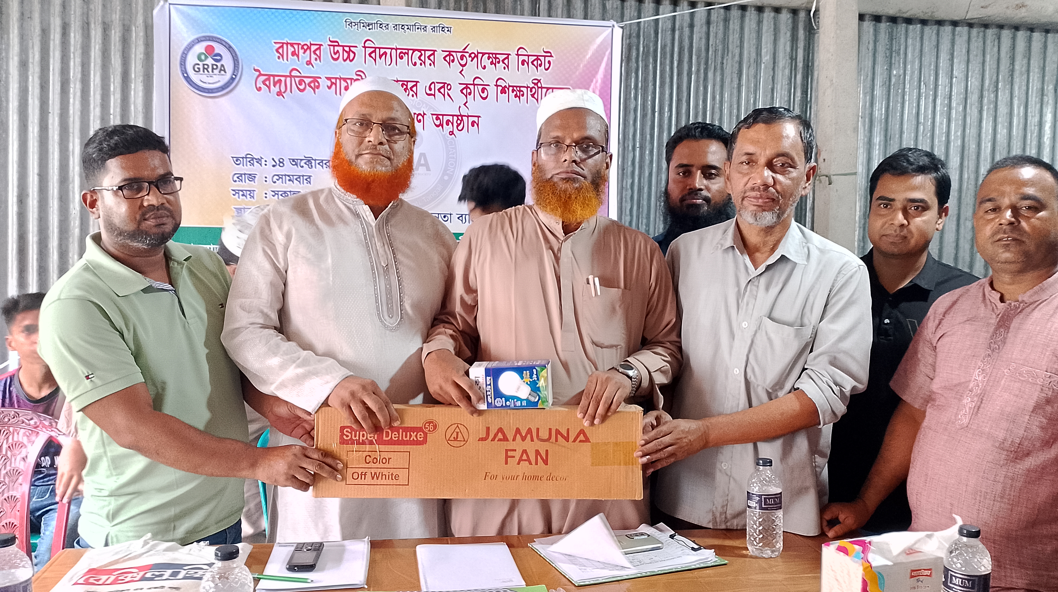 কালিহাতীতে বৈদুতিক সামগ্রী বিতরণ ও কৃতি শিক্ষার্থীদের উদ্বুদ্ধ করন