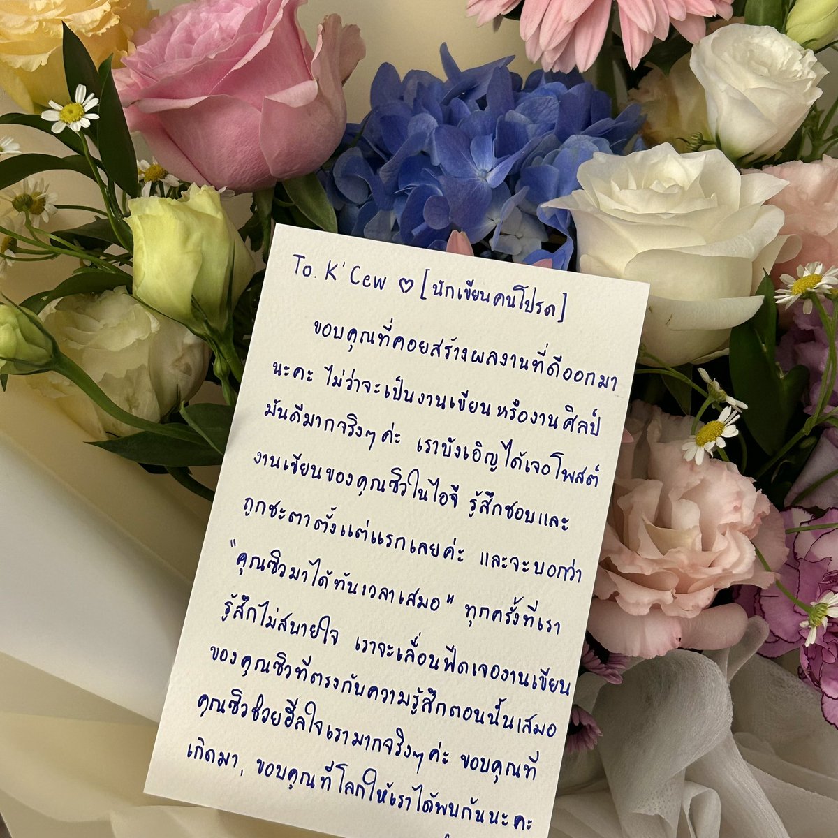 peacearhpn's tweet image. biggest day in my life, thank you all for coming and always appreciating all your warmest hugs &amp;amp; love 🎀🍃

#peacearhpn yours, 🦋🌞🕯️