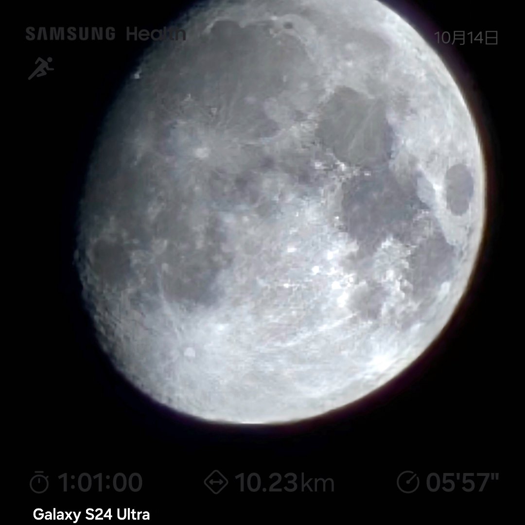 まだ少し、蒸し暑い…
#三連休
#スポーツの日
#NAHAマラソン
#Galaxy