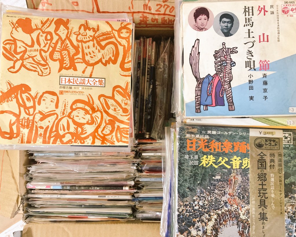 minyo_yutachita's tweet photo. ／
民謡企画展🎨
イベントのお知らせ📣
＼
蒐集家が大量に放出した民謡レコードのコレクションから、岸野雄一（ @KishinoYUICHI ）が気になるレコード📀をチョイスして、その場でプレイし、佐藤千春が解説を行います。

企画展“Minyo”
『民謡レコード試聴会』
🗓️10月17日(木)
🕔️17:30〜20:00
⭐️入場無料
📍代田橋gallery full⇔empty
（@daitabashi__ac）
HP🔗https://t.co/mpMJlEGNKY

ご予約はこちら👇️
https://t.co/hcP72GXswy

ふらっと、ゆる〜く、遊びに来ていただけると嬉しいです❣️