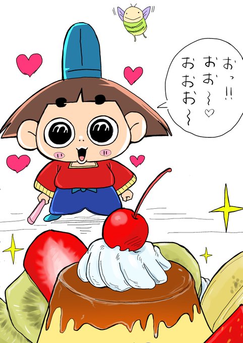 今日のマロ🍮💕 