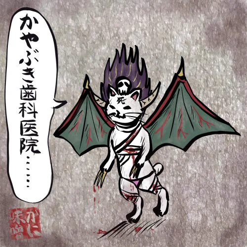 デビル志保ちゃんの絵は関係ないですけど、禁断症状が出てきたのでフォロワーさん3000人になったらまたあの企画やろうかなと思ってますw
付き合ってくだされw
#フォロワーさんのキャラを変な風に描く 