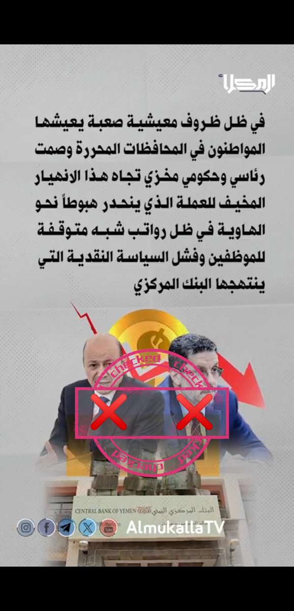 مضاحك البلاد  الا تخجلون
من انفسكم  كل واحد العن من الثاني👇
