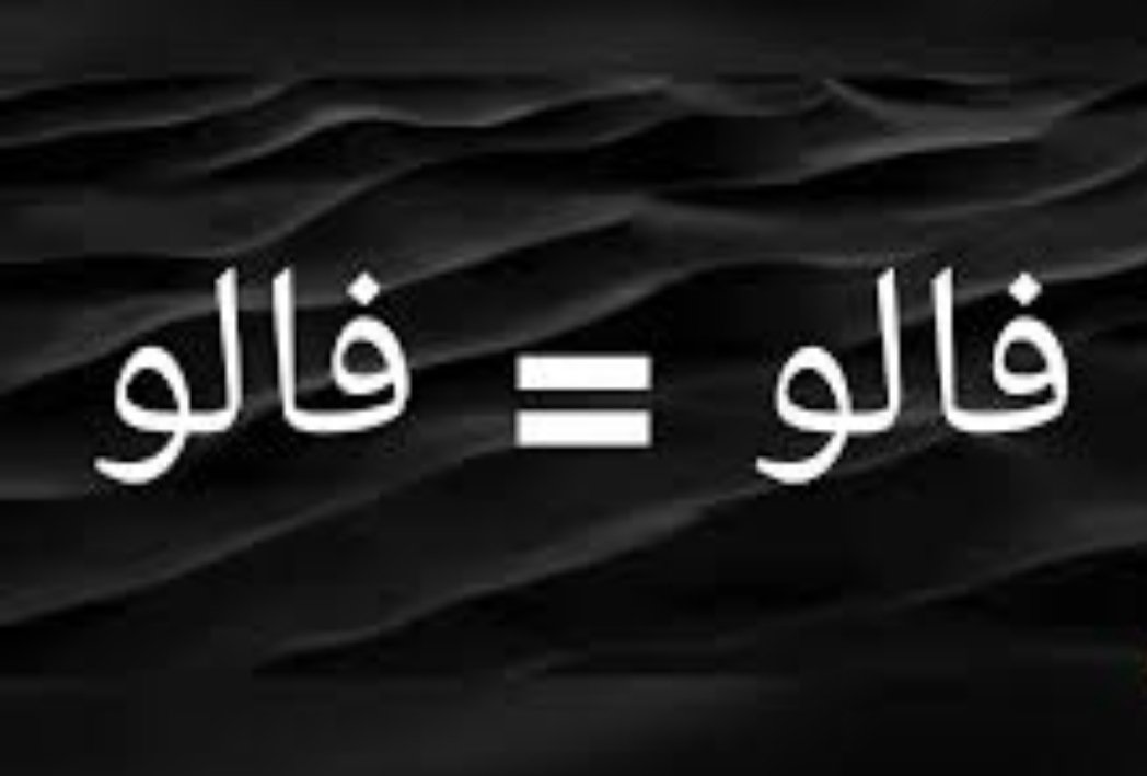 Azadeh_tarhani's tweet image. هر کی فالو کنه سریع بک میدم
#فالو_فالو
#فالوبک_تضمینی
#حمایت_انقلابی
#فالوبک_فوری