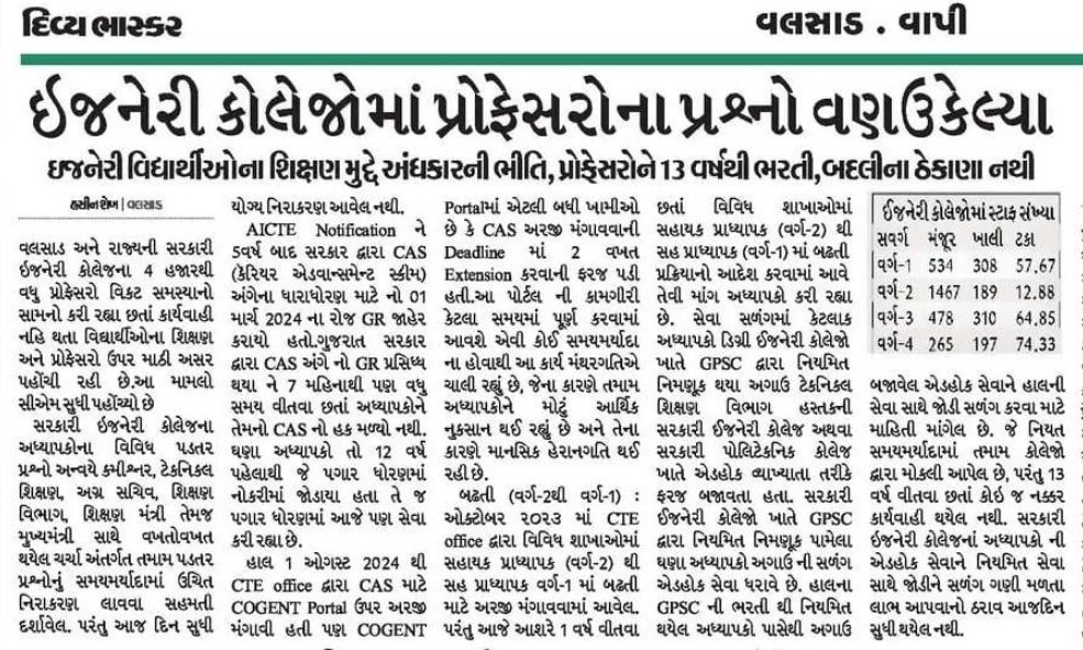 GECTeaching GOA (@gecteaching) on Twitter photo #CAS
#padatarprashno
#Justice4Adypak
<a href="/PMOIndia/">PMO India</a>
<a href="/narendramodi/">Narendra Modi</a>
<a href="/CMOGuj/">CMO Gujarat</a>
<a href="/irushikeshpatel/">Rushikesh Patel</a>
<a href="/SunainaTomar/">Sunaina tomar</a>
<a href="/CTEGuj/">CTEGujarat</a>
<a href="/gujratsamachar/">Gujarat Samachar</a>
<a href="/Divya_Bhaskar/">Divya Bhaskar</a>
<a href="/abpasmitatv/">ABP Asmita</a>
<a href="/Jamawat3/">Jamawat</a>
<a href="/sandeshnews/">Sandesh</a>
<a href="/ronakpatelabp/">Ronak Patel</a>
<a href="/TOIAhmedabad/">TOI Ahmedabad</a>
<a href="/aajtak/">AajTak</a>
<a href="/VtvGujarati/">VTV Gujarati News and Beyond</a>
<a href="/tv9gujarati/">Tv9 Gujarati</a>
<a href="/pamgujarat/">PAM Gujarat</a> IIT
<a href="/navgujaratsamay/">NavGujarat Samay</a> #CAS
#padatarprashno
#Justice4Adypak
<a href="/PMOIndia/">PMO India</a>
<a href="/narendramodi/">Narendra Modi</a>
<a href="/CMOGuj/">CMO Gujarat</a>
<a href="/irushikeshpatel/">Rushikesh Patel</a>
<a href="/SunainaTomar/">Sunaina tomar</a>
<a href="/CTEGuj/">CTEGujarat</a>
<a href="/gujratsamachar/">Gujarat Samachar</a>
<a href="/Divya_Bhaskar/">Divya Bhaskar</a>
<a href="/abpasmitatv/">ABP Asmita</a>
<a href="/Jamawat3/">Jamawat</a>
<a href="/sandeshnews/">Sandesh</a>
<a href="/ronakpatelabp/">Ronak Patel</a>
<a href="/TOIAhmedabad/">TOI Ahmedabad</a>
<a href="/aajtak/">AajTak</a>
<a href="/VtvGujarati/">VTV Gujarati News and Beyond</a>
<a href="/tv9gujarati/">Tv9 Gujarati</a>
<a href="/pamgujarat/">PAM Gujarat</a> IIT
<a href="/navgujaratsamay/">NavGujarat Samay</a>