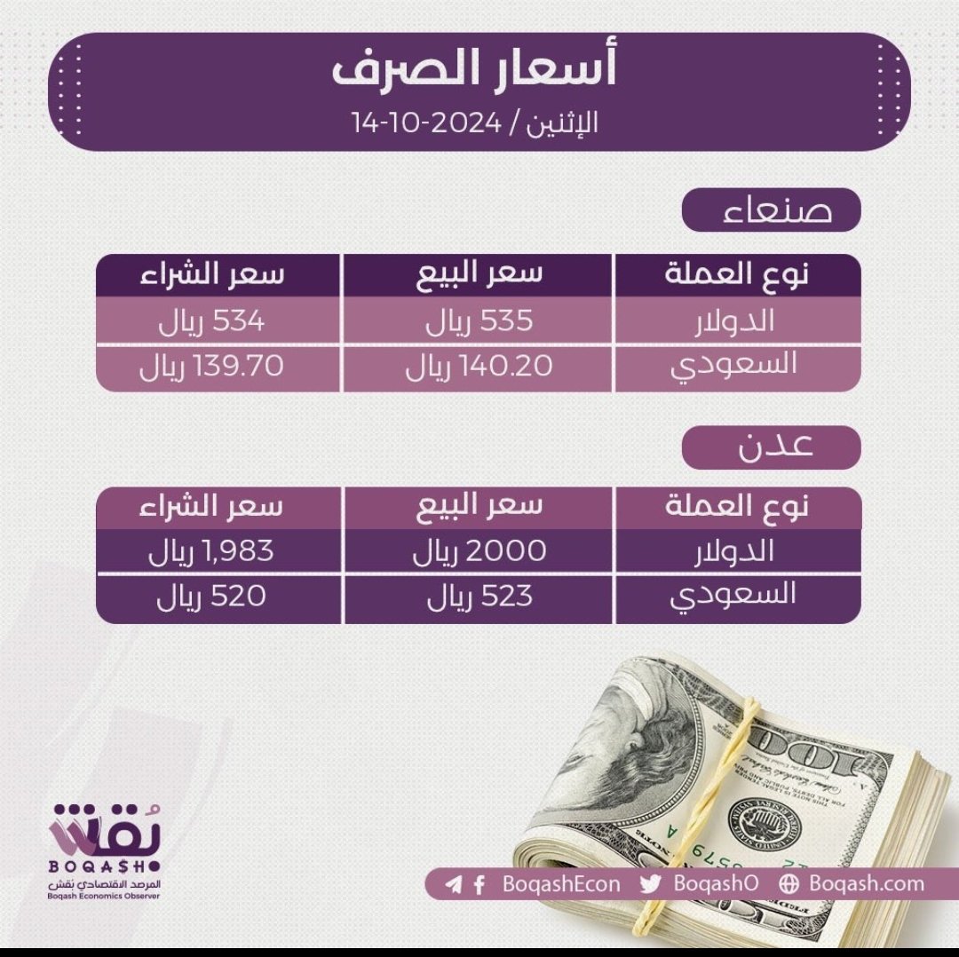 شوفو عوض بن مبارك لا بارك الله فيك