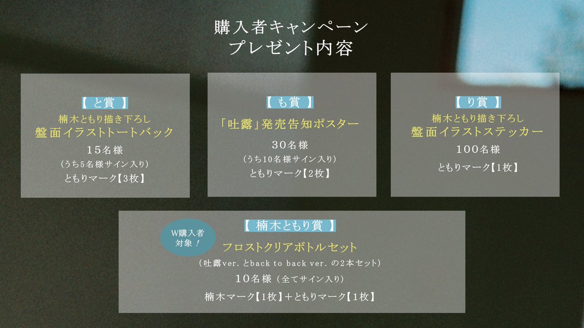 楠木ともり OFFICIAL on X