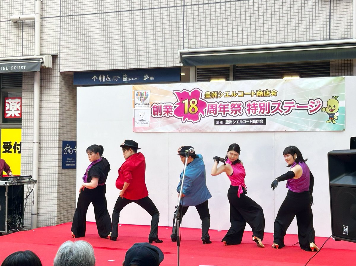 sakuxzuki08's tweet photo. 豊洲シエルコートにて #OggitheParty さん!
その後の予定により一眼を持っていけなかったので、新スマホのズームの限界に挑戦
今回もはじける楽しさ、温まる幸せ溢れるステージでした🎉
たのしかった!また出会える時を心待ちにしています https://t.co/6cv4HRSpI7
