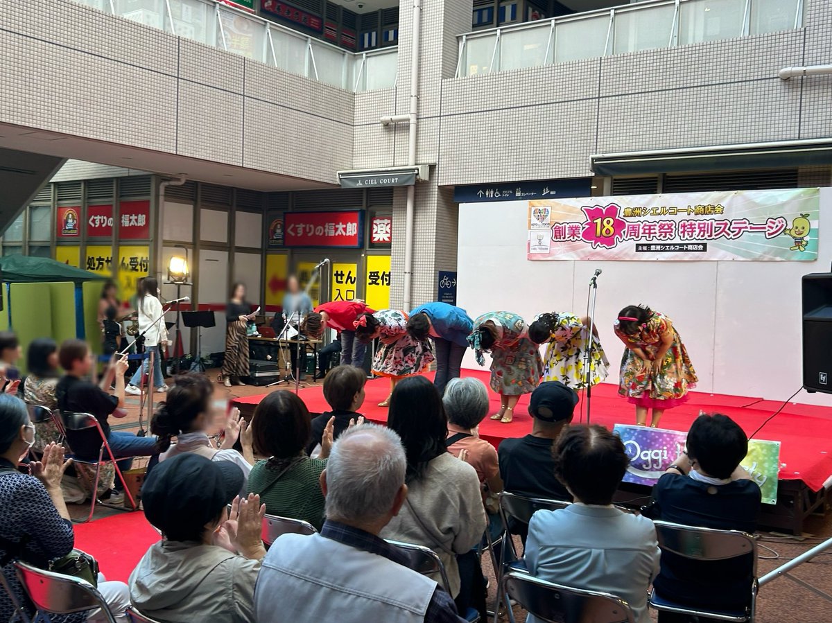 sakuxzuki08's tweet photo. 豊洲シエルコートにて #OggitheParty さん!
その後の予定により一眼を持っていけなかったので、新スマホのズームの限界に挑戦
今回もはじける楽しさ、温まる幸せ溢れるステージでした🎉
たのしかった!また出会える時を心待ちにしています https://t.co/6cv4HRSpI7