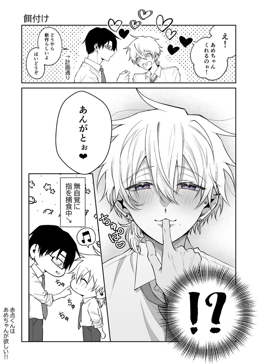 #創作BL 
(*◜︎︎𖥦◝*) 