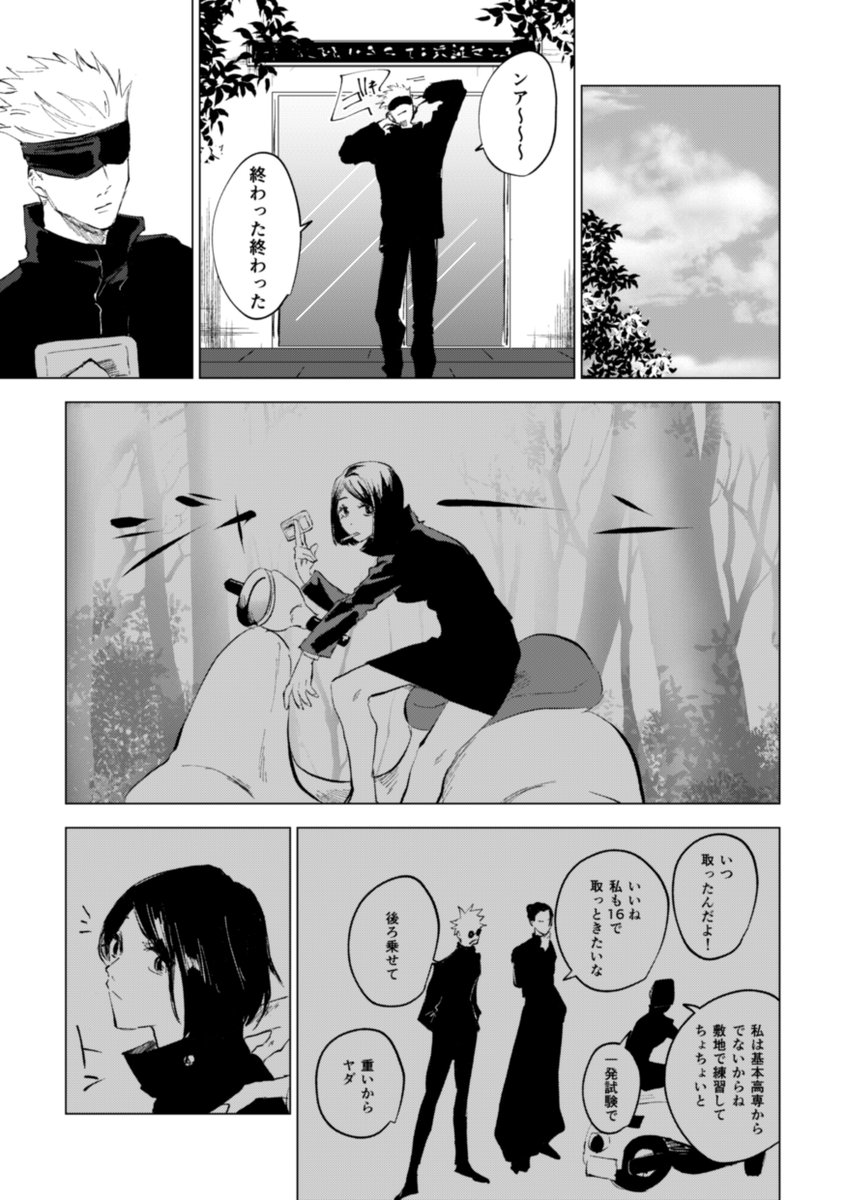 (4/5) 