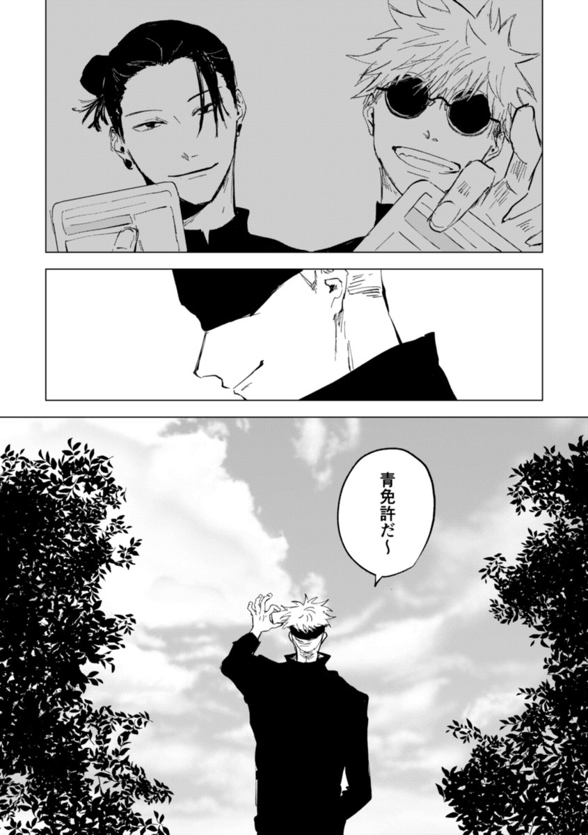 (4/5) 