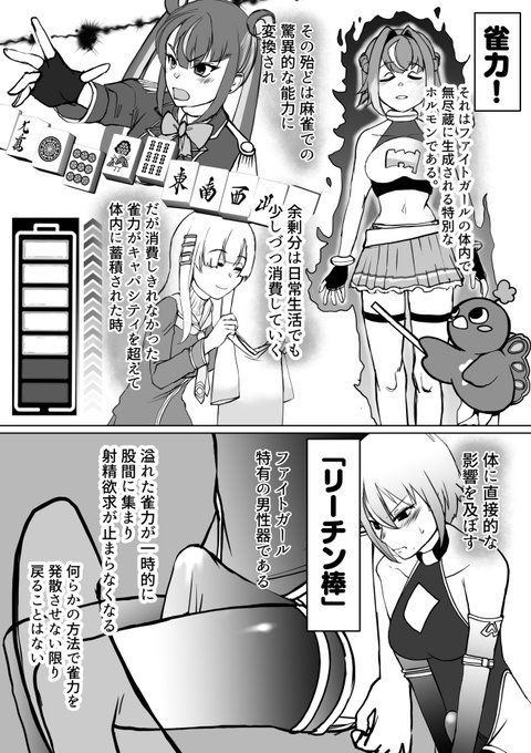 【ふた】麻フガに生えてる漫画です01-02 