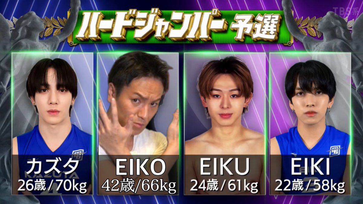 nonchi26T's tweet photo. これはアツい
#最強スポーツ男子頂上決戦2024秋 
#EIKO https://t.co/pmMLjmdo1v