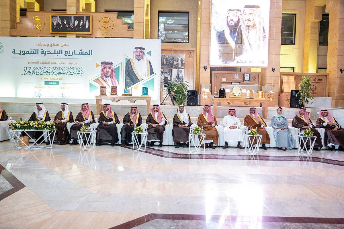 EmarahAlQassim's tweet photo. شهد سموه توقيع عدد من الإتفاقيات لتعزيز البرامج البلدية وإبراز الفرص الإستثمارية لأمانة المنطقة ..

سمو #أمير_منطقة_القصيم :المشاريع التي تم تدشينها سيكون لها دورا كبيرا في تحسين البنية التحتية وتطوير الخدمات لتسهم في تحسين ودعم برامج #جودة_الحياة بمنطقة القصيم . https://t.co/rLdFsbLJpN