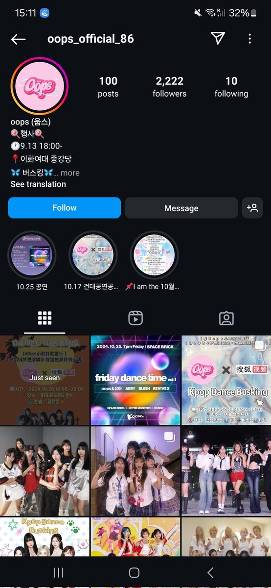 lswrose's tweet image. number 2 is part of dance crew whose instagram account is oops_official_86 . I suggest everyone to write to them asking to suspend this member. Write a message what she did and send the video of her dancing infront of wreaths . Example in picture

#SMSupportsBullying