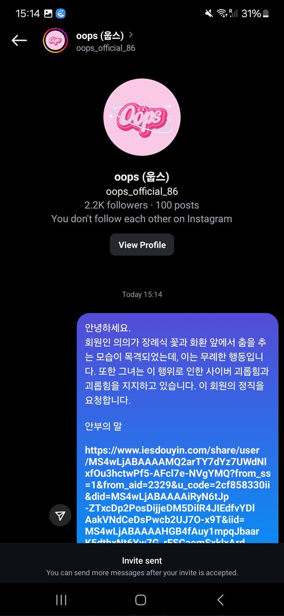 lswrose's tweet image. number 2 is part of dance crew whose instagram account is oops_official_86 . I suggest everyone to write to them asking to suspend this member. Write a message what she did and send the video of her dancing infront of wreaths . Example in picture

#SMSupportsBullying