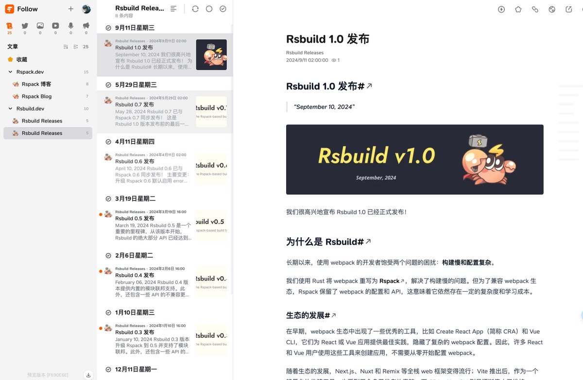Soon_Iter's tweet photo. Rspress 现在集成了 RSS，现在你可以在 @follow_app_  中阅读 Rspack 的博客了
请订阅：https://t.co/Q9m0rp2tAn

感谢 seeintea
https://t.co/LKUkK8YOO8 https://t.co/obnIdPIbbu