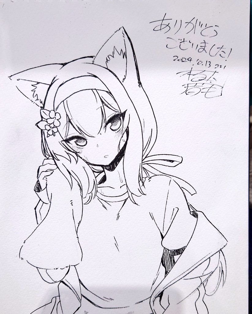 コミ1のスケブと… 