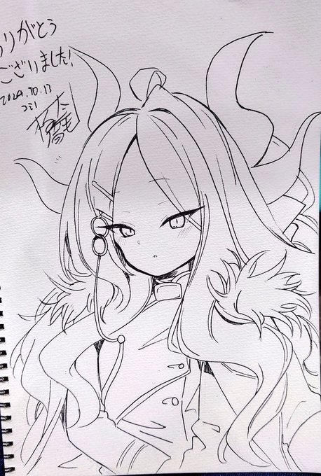 コミ1のスケブと… 