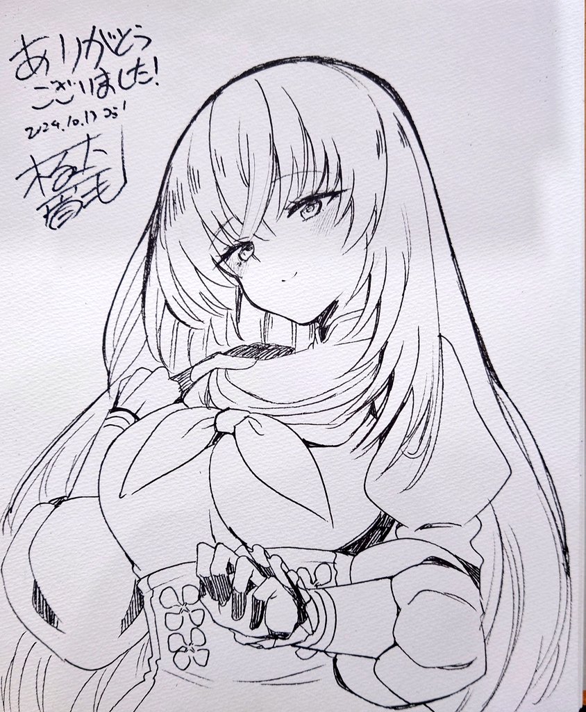 コミ1のスケブと… 