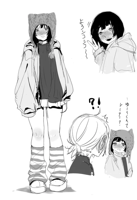 しずゆりは将来的に何人かサブキャラが増える予定です!
↓はこんな子出したいな〜とザックリ描いた子 