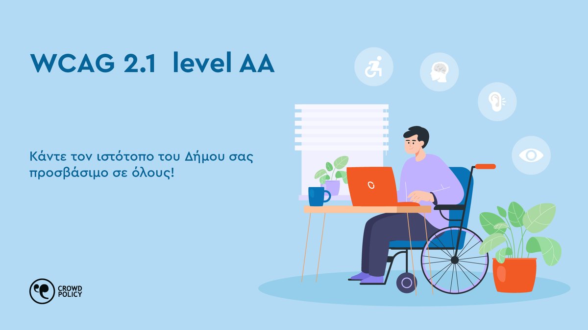 Crowdpolicy's tweet image. 📢WCAG 2.1 / Level AA: Κάντε τον ιστότοπο του Δήμου σας προσβάσιμο σε όλους!

➡️ Μάθε περισσότερα: bit.ly/4h2l9Fw

#crowdapps #digitaltransformation #govtech #smartcities #solutions #crowdpolicy #accessibility